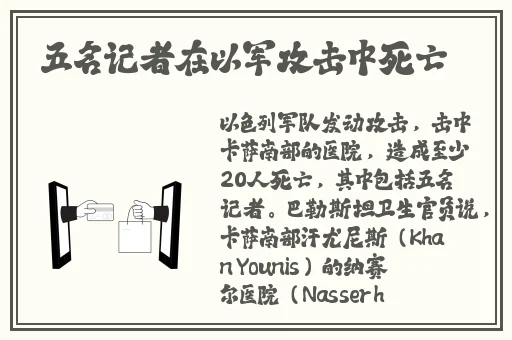 山东曹县翰林府吃瓜